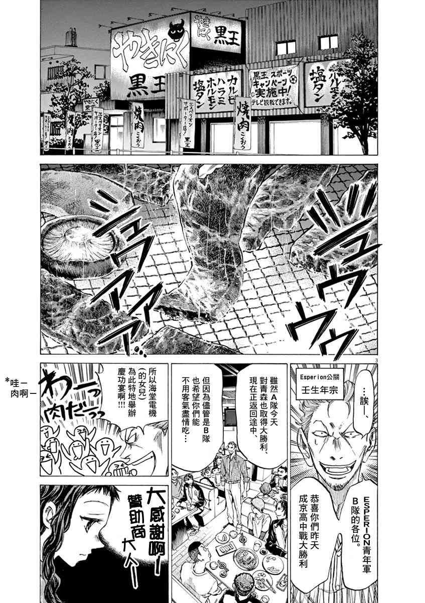 56话2