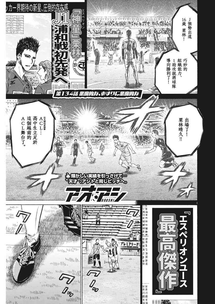 134话0