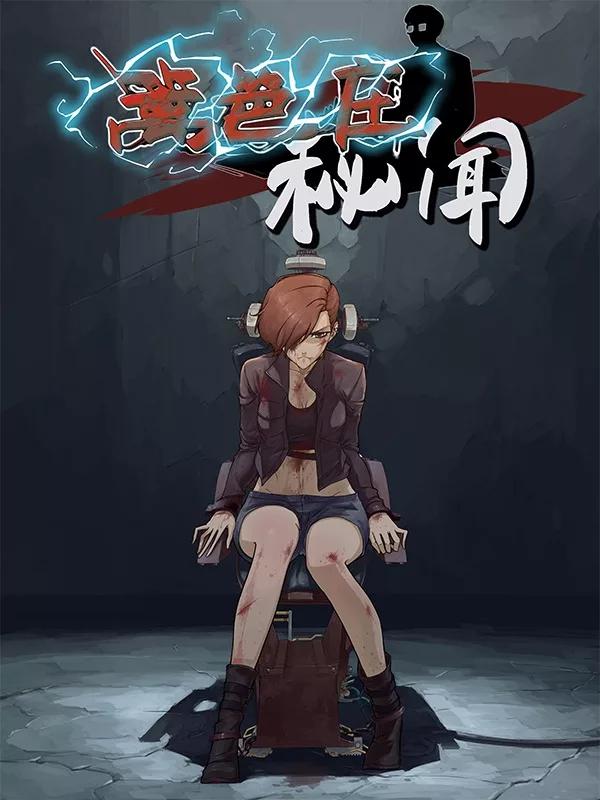 83话0