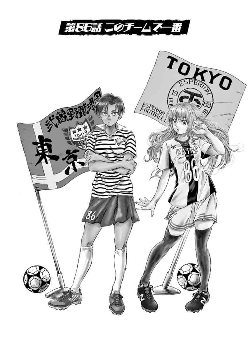 86话0