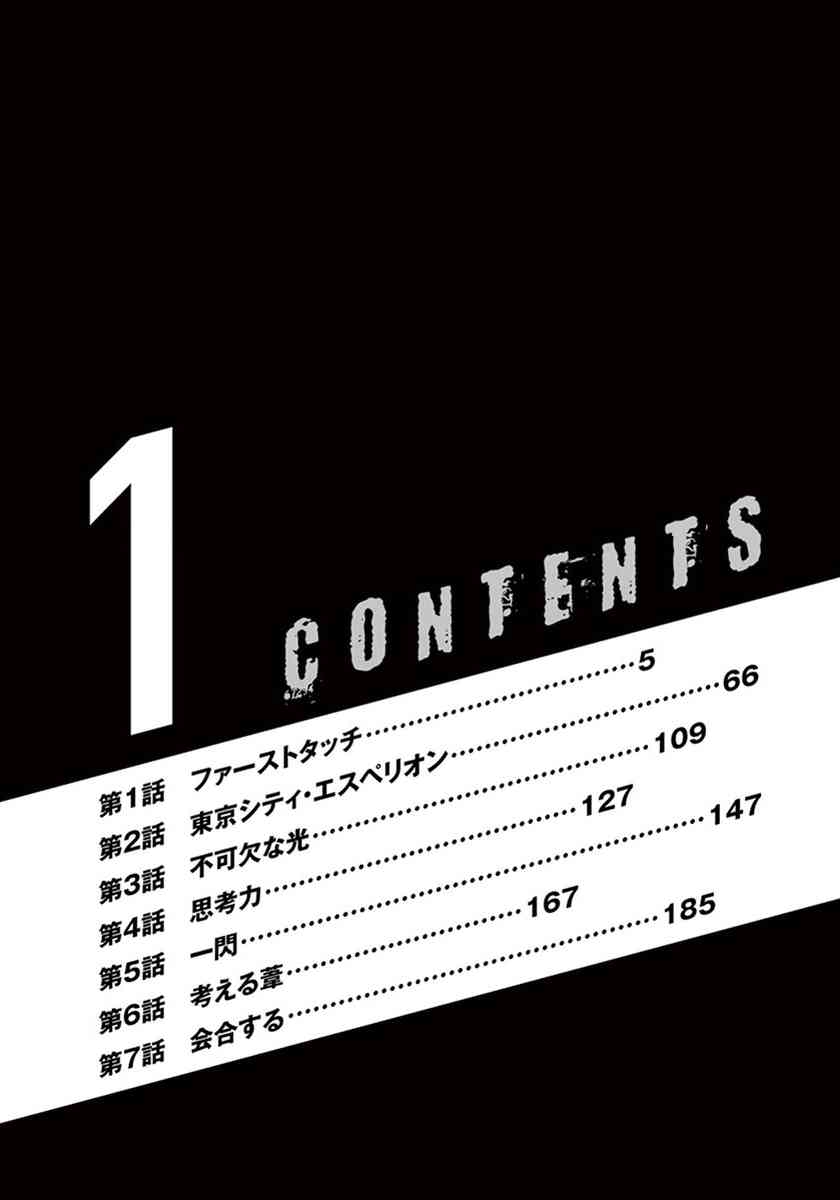 1卷3