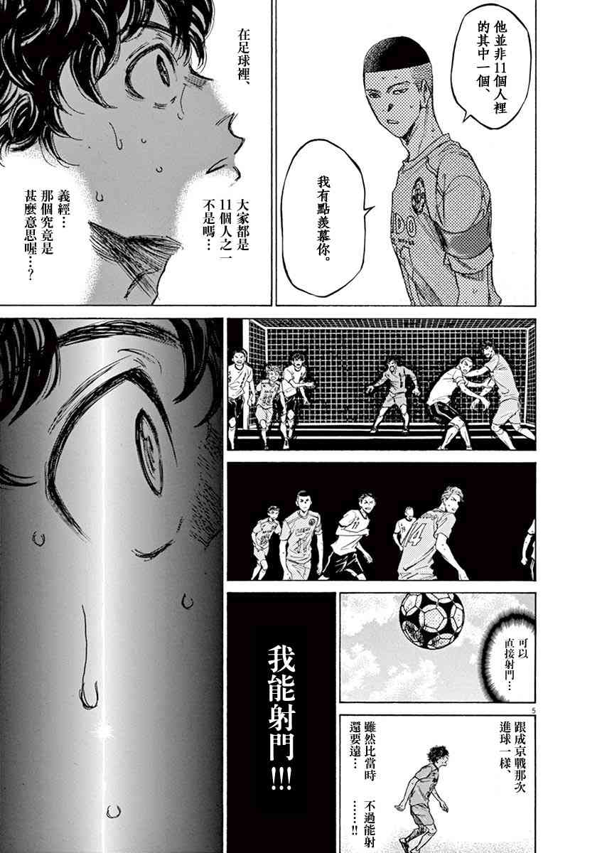 82话4