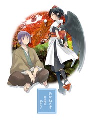 97话1