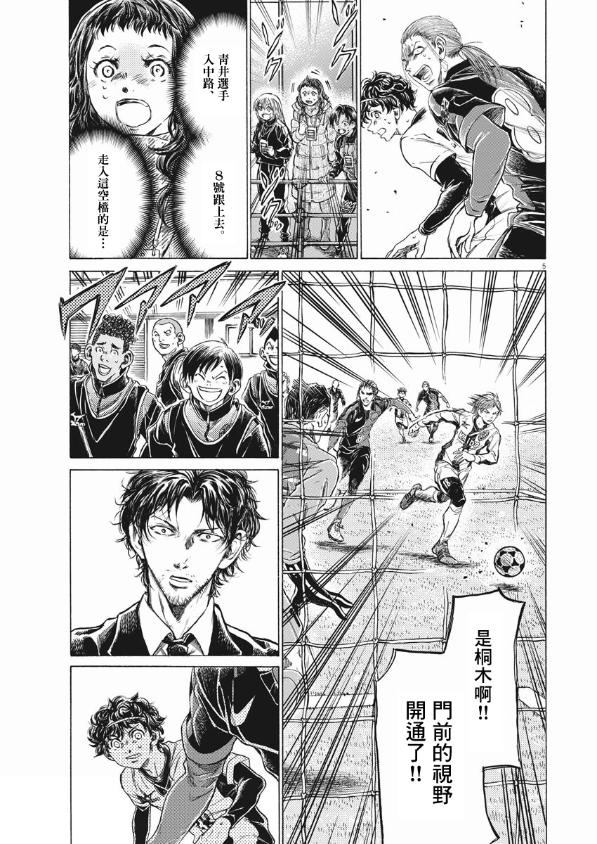 第264话4