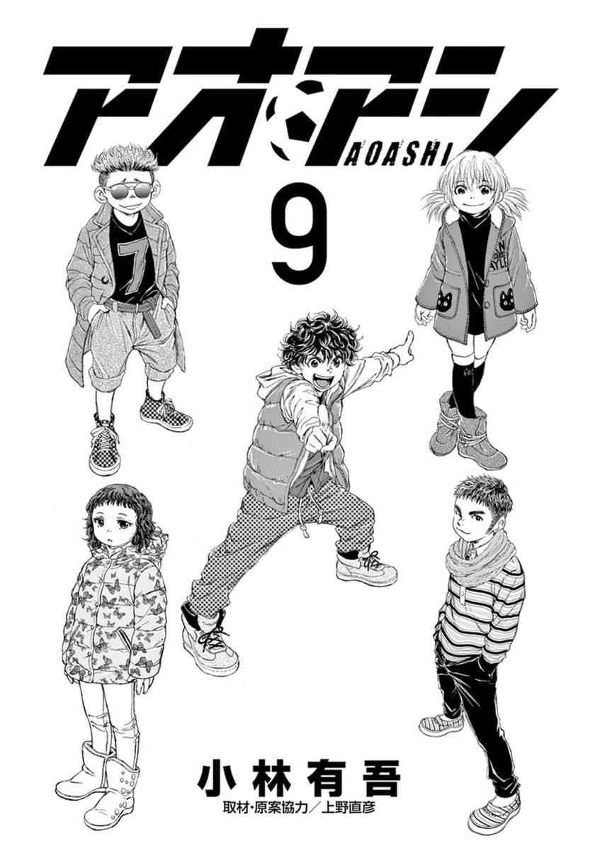 84话1