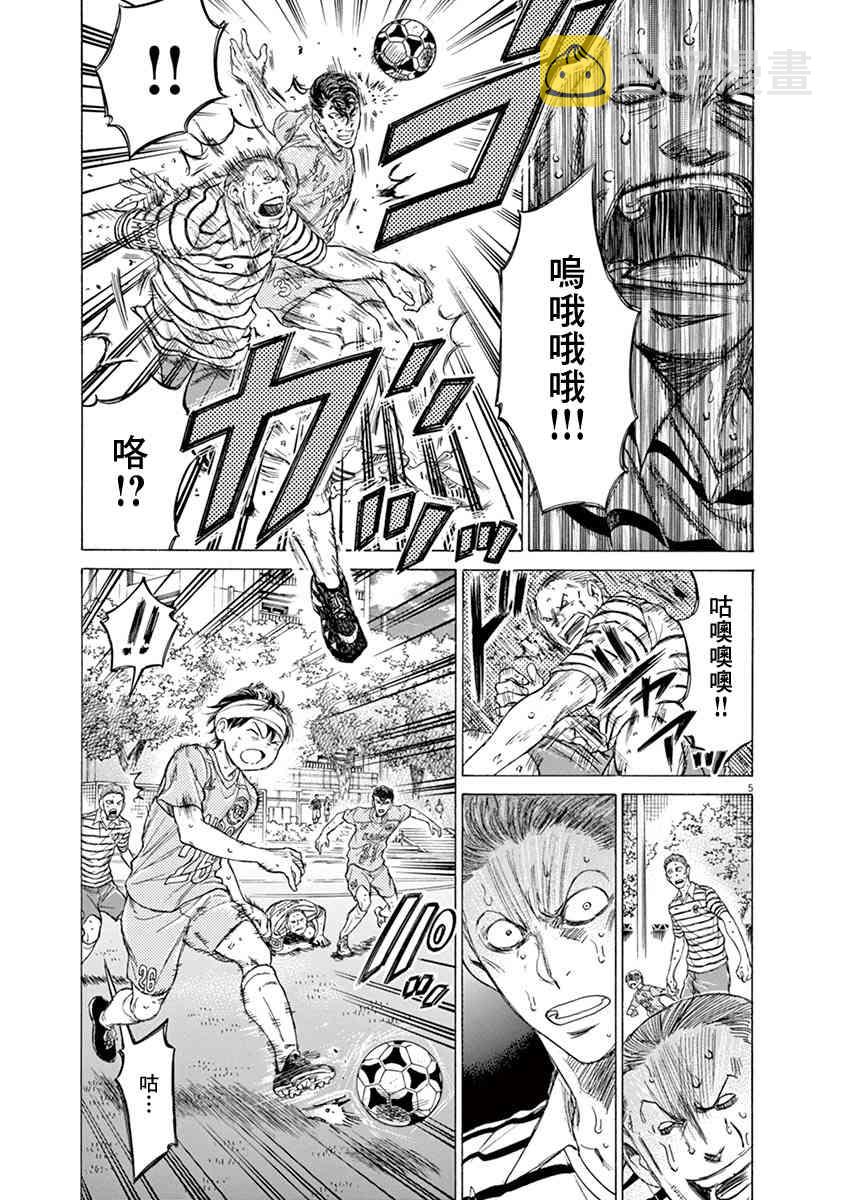 109话4
