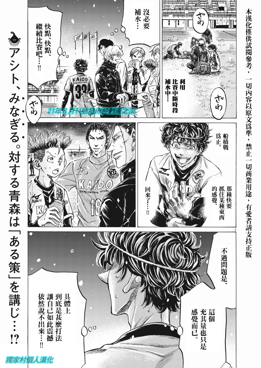 第265话1