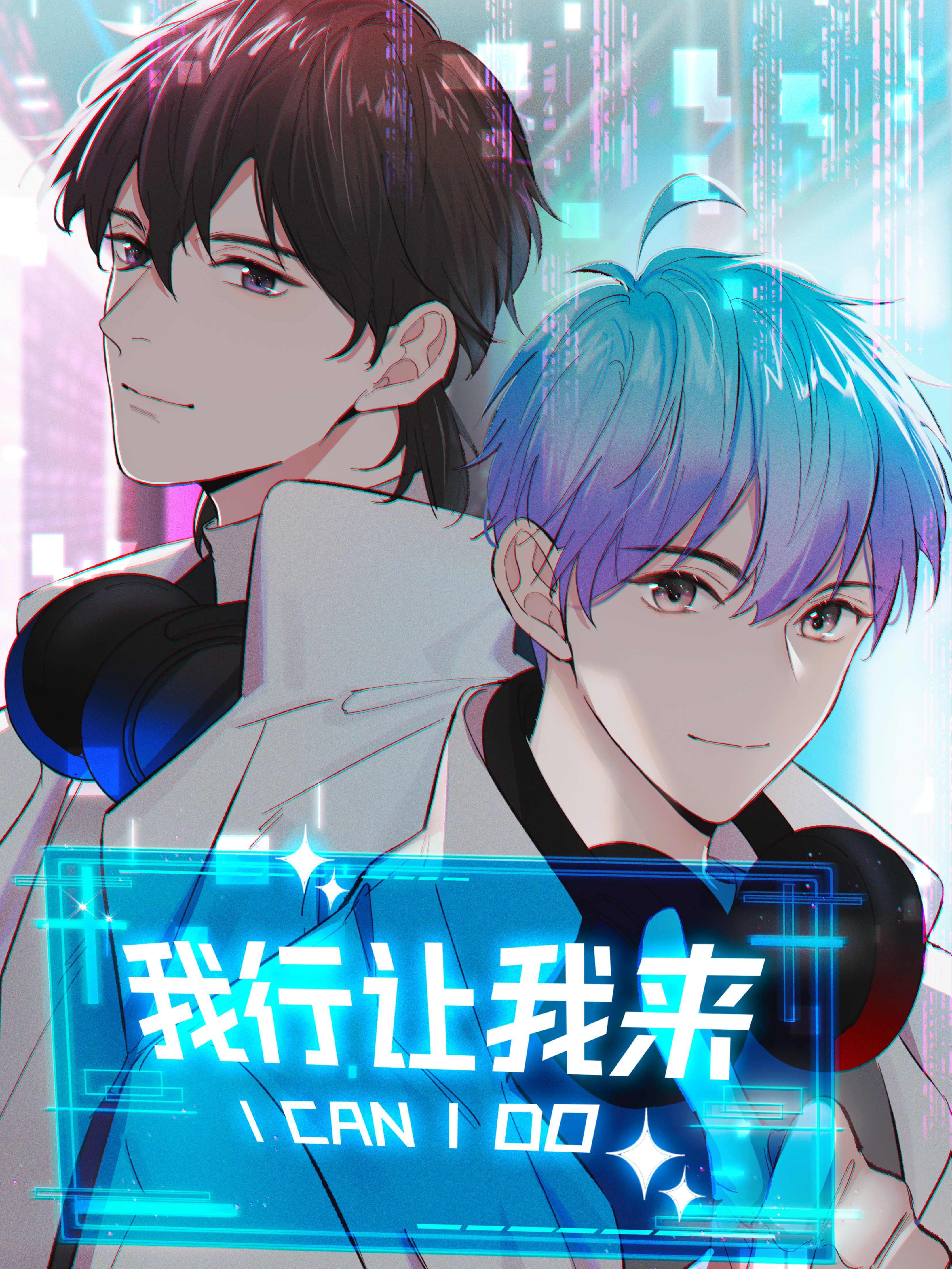 91话1