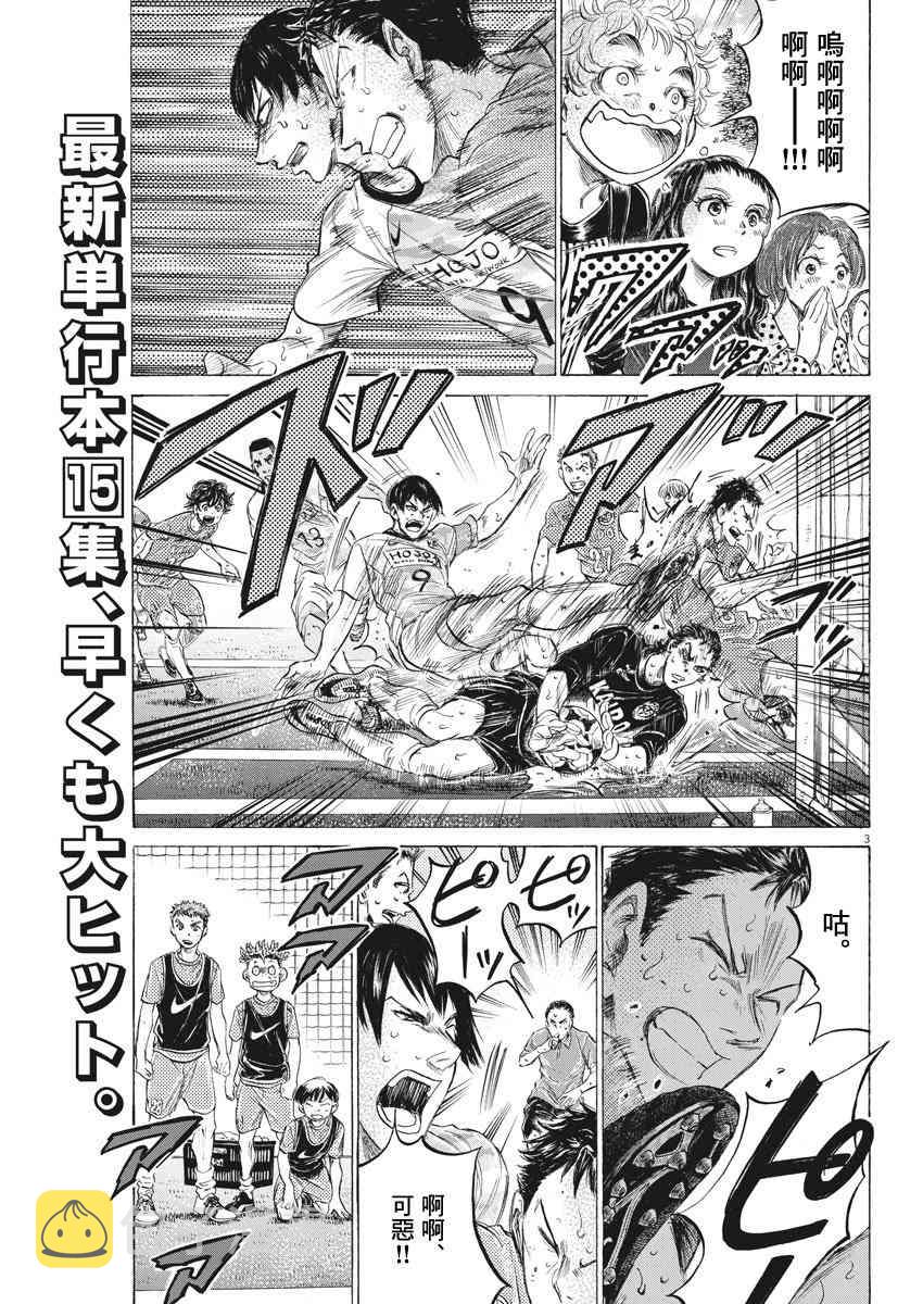 159话2