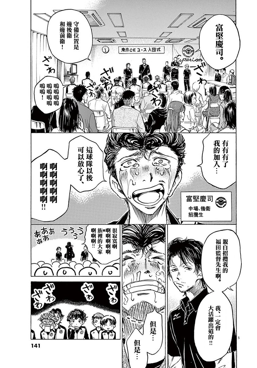 26话4