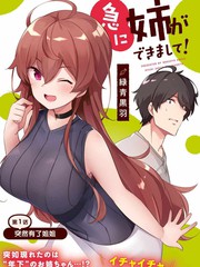90话4
