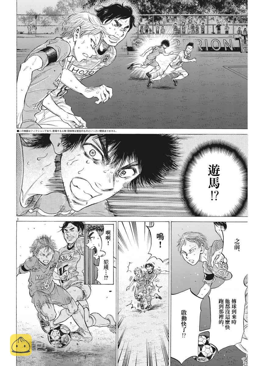167话3