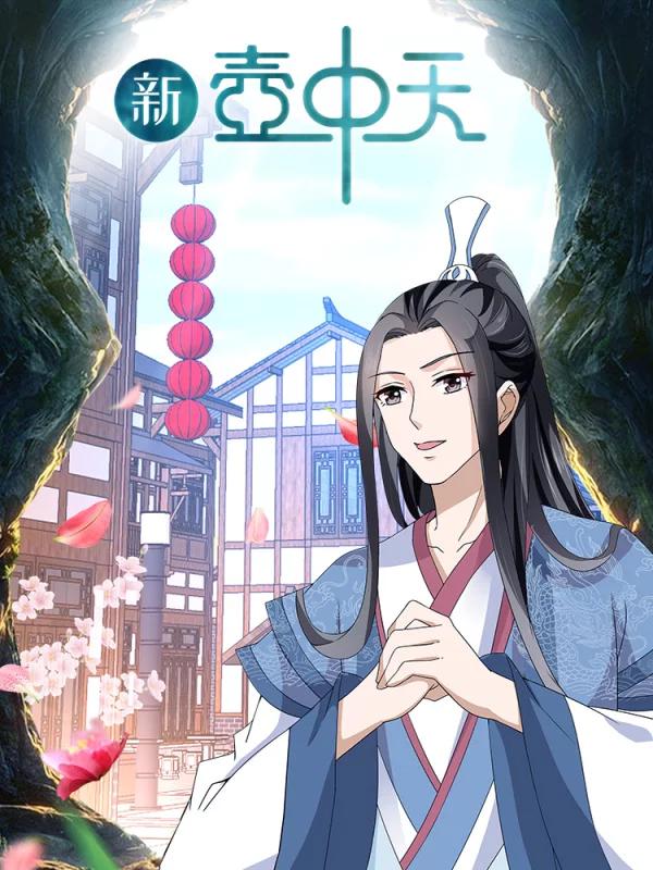 70话3