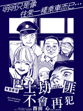 85话0