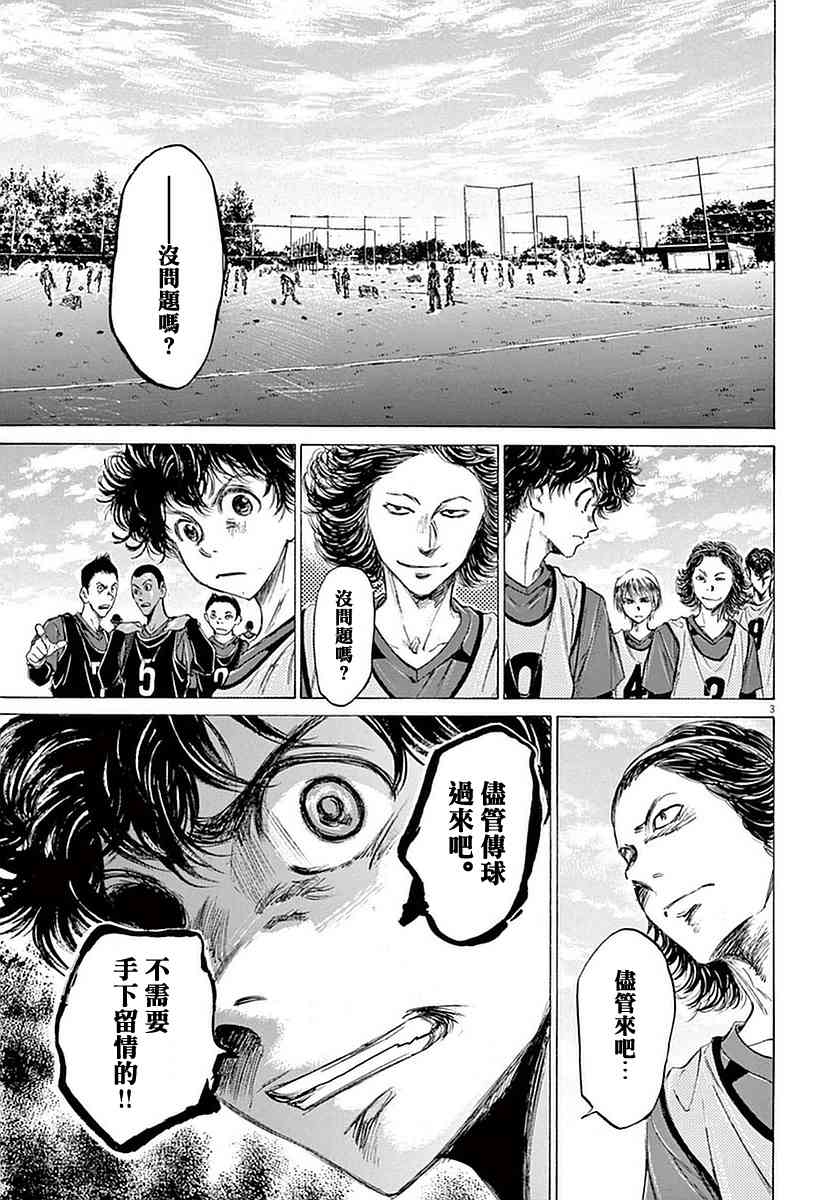 39话2