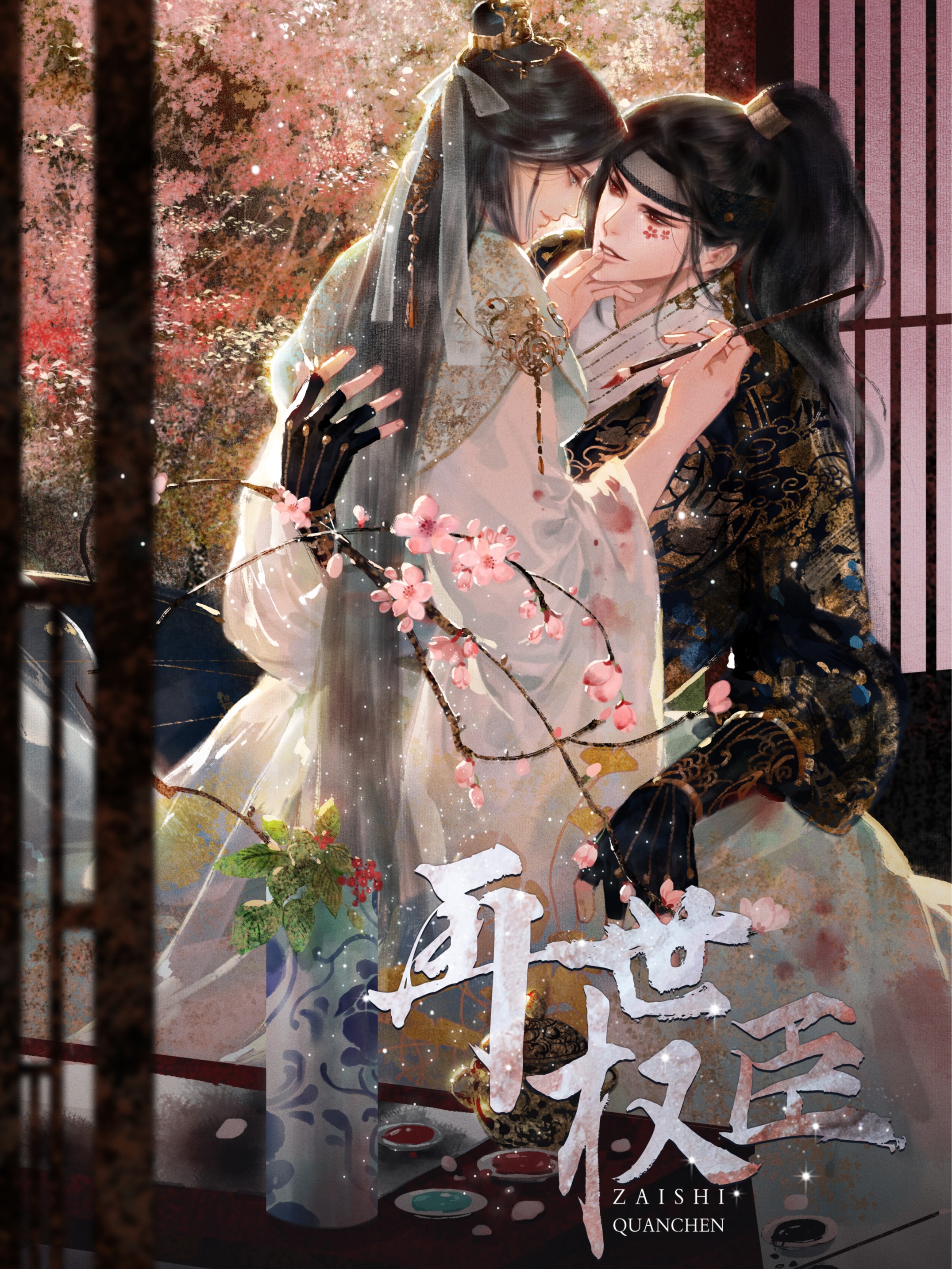 78话3