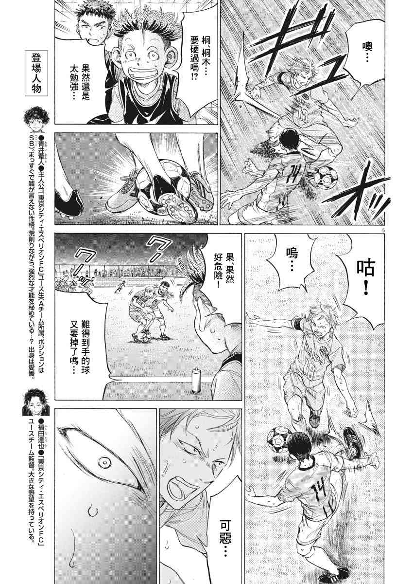 164话4