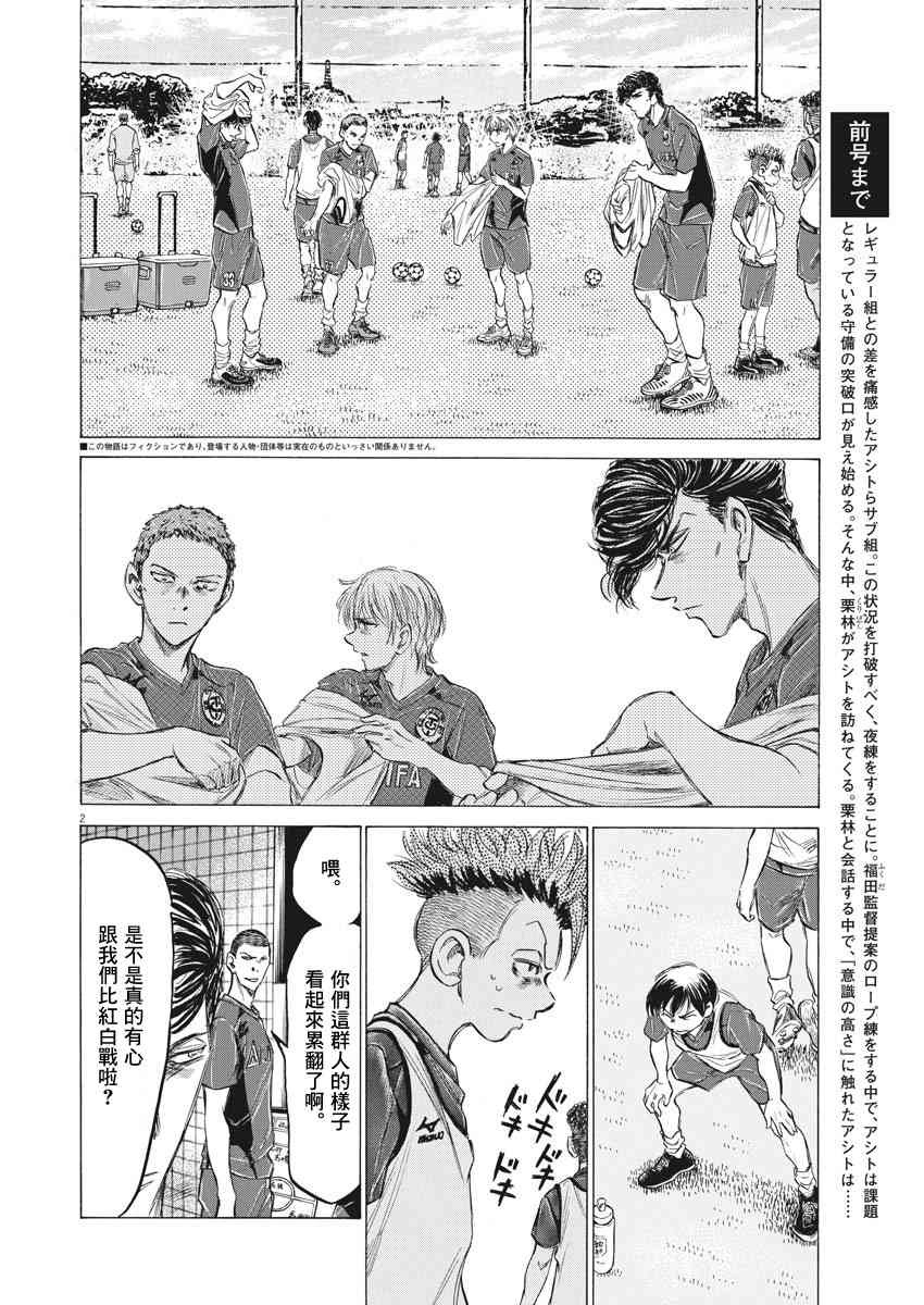 146话1