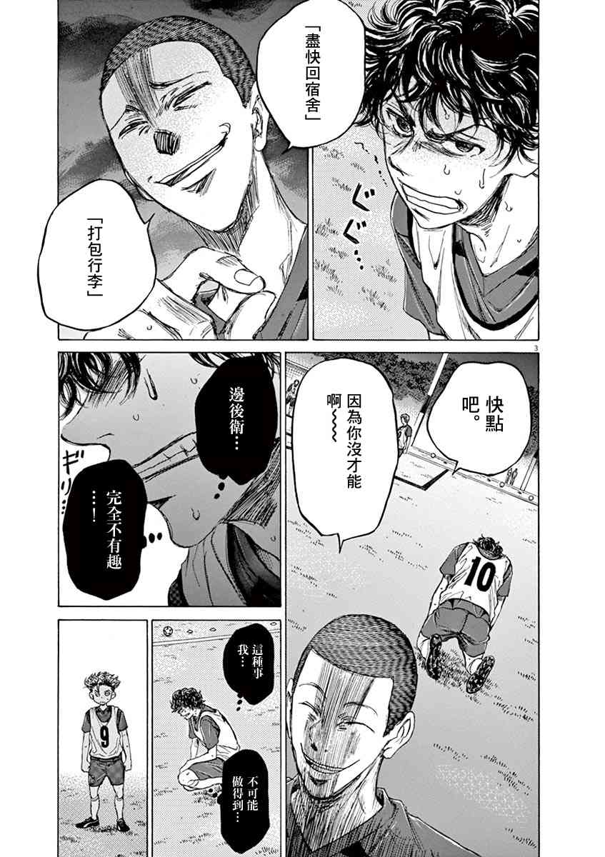 68话2