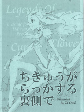 112话0
