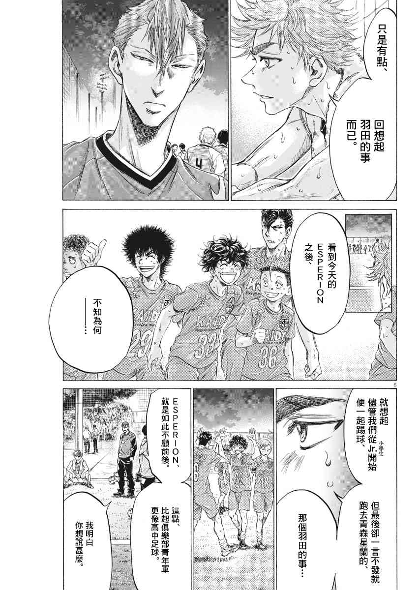 170话4