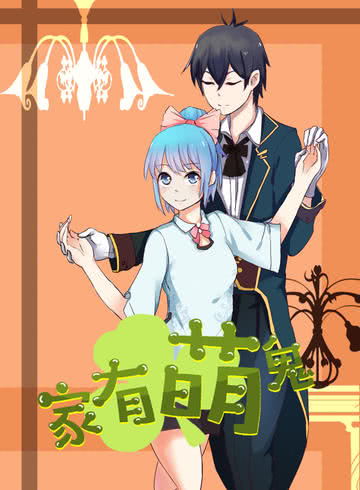 106话3