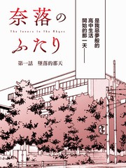 153话1