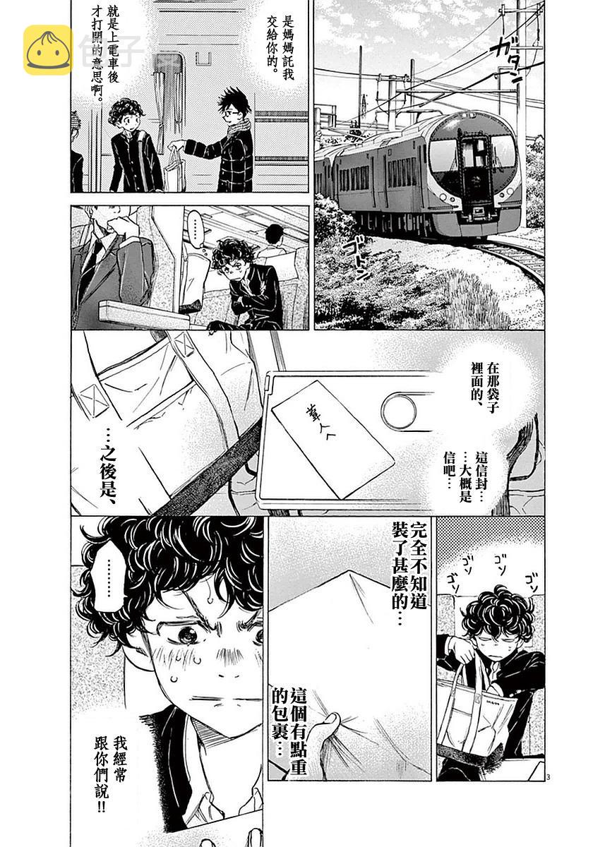 22话2
