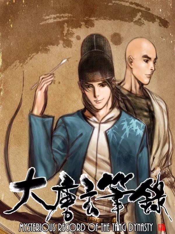 168话1