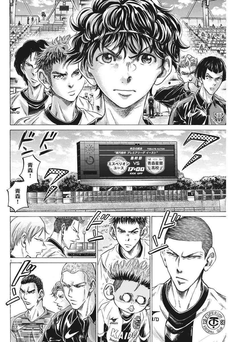 233话4