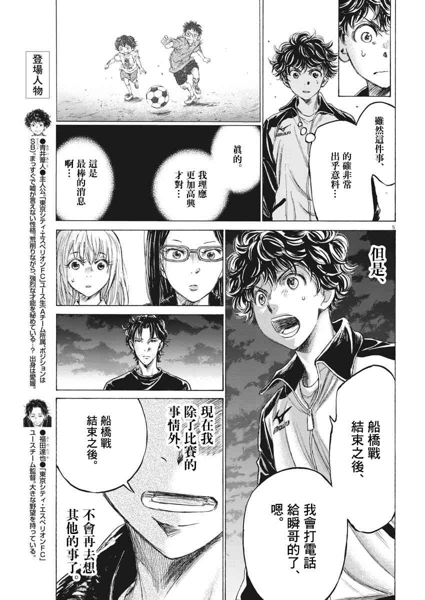 178话4