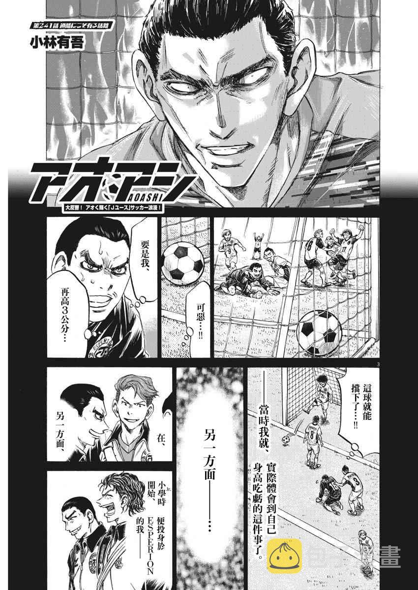 241话2