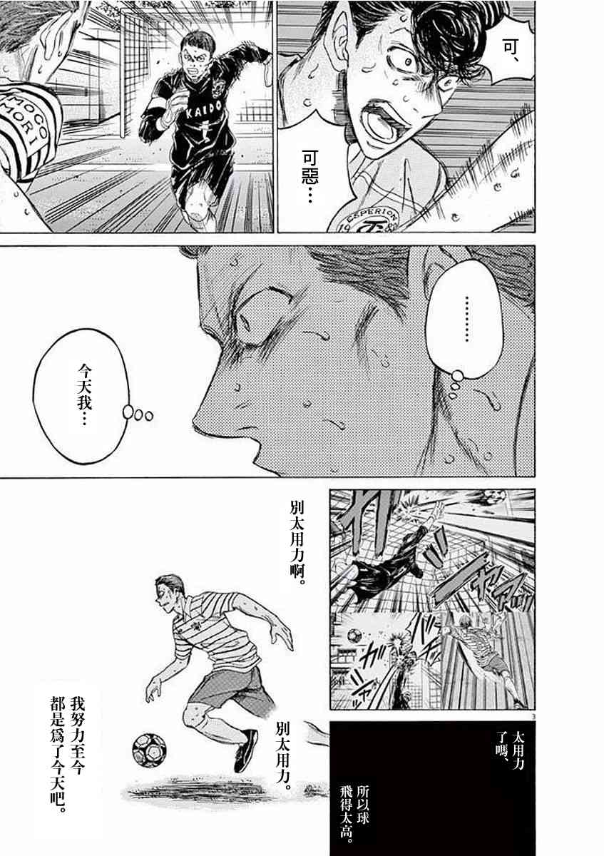 104话2