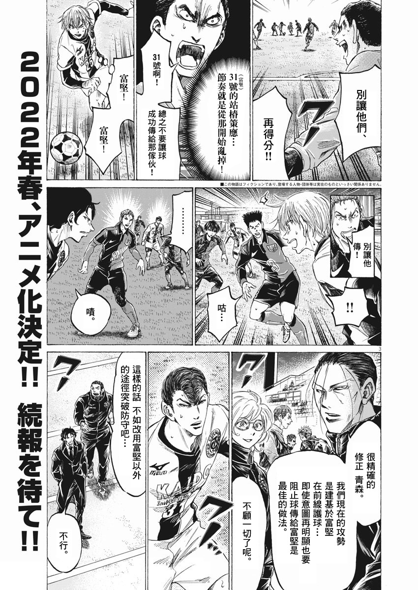 第263话2