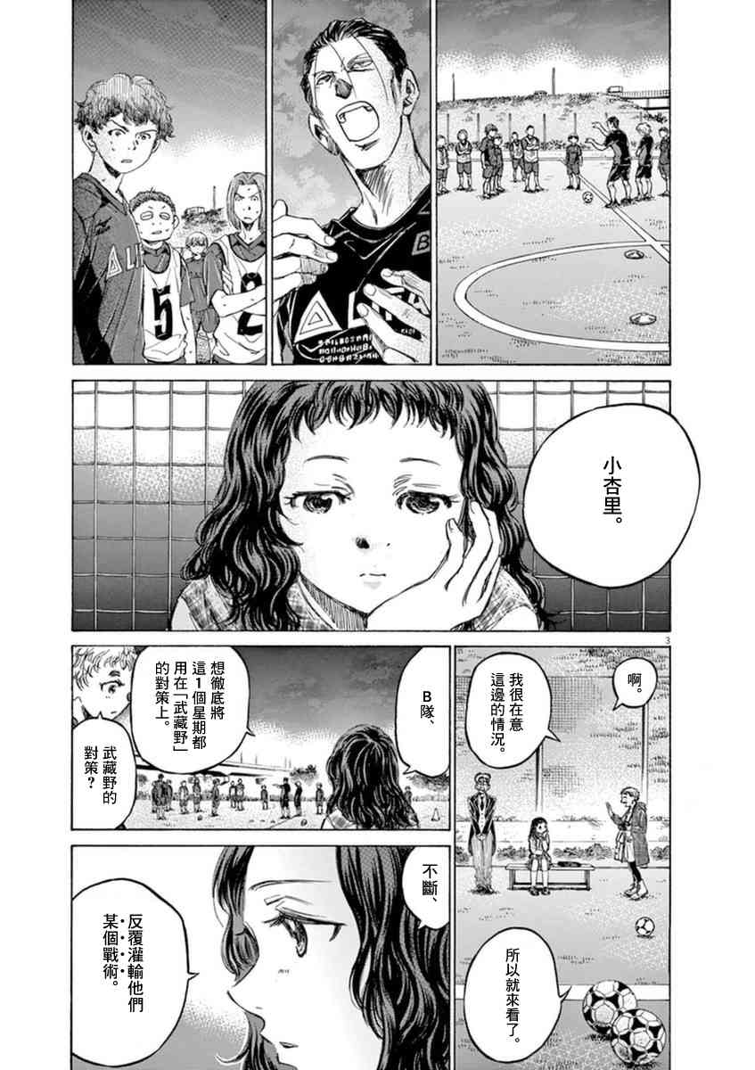 92话2