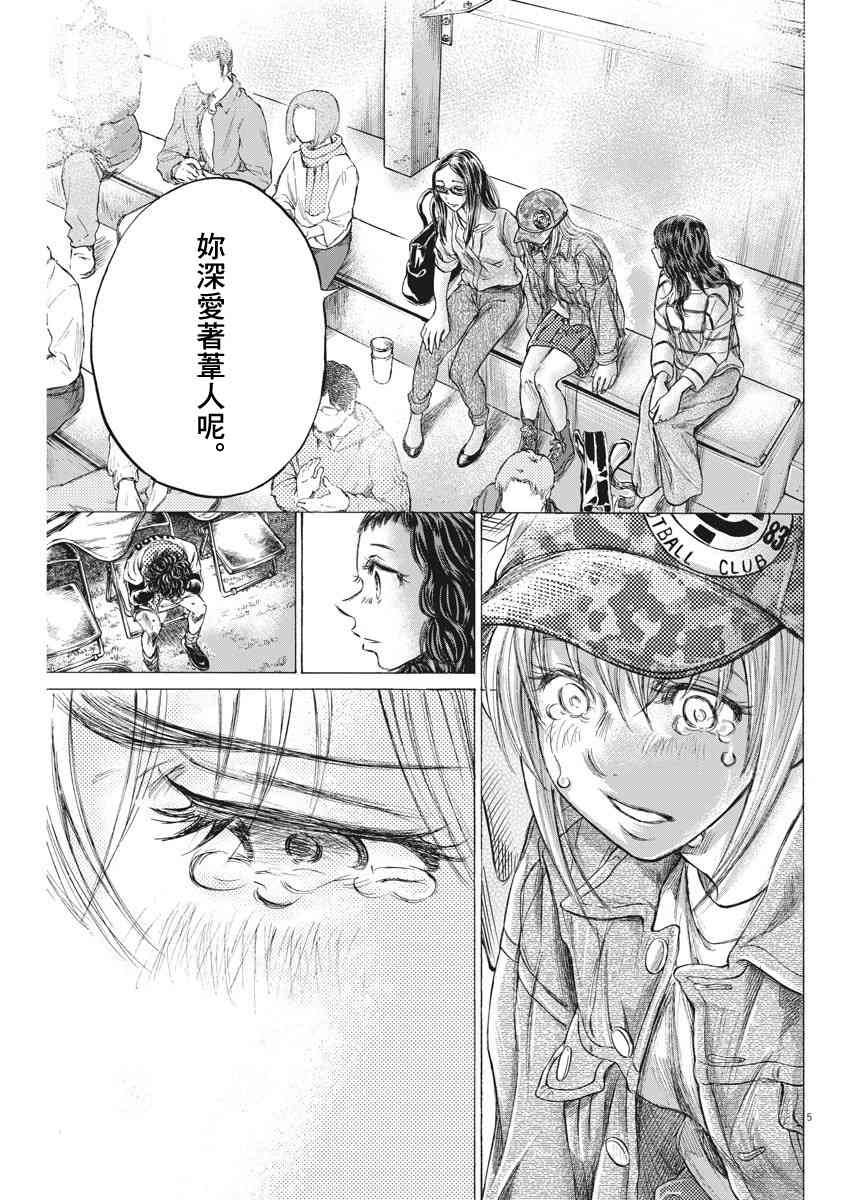 202话4