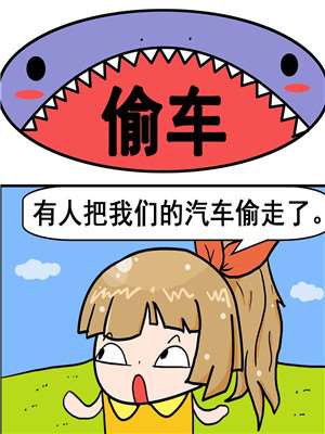 150话2