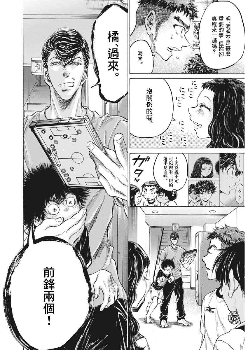 141话4