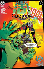 161话1