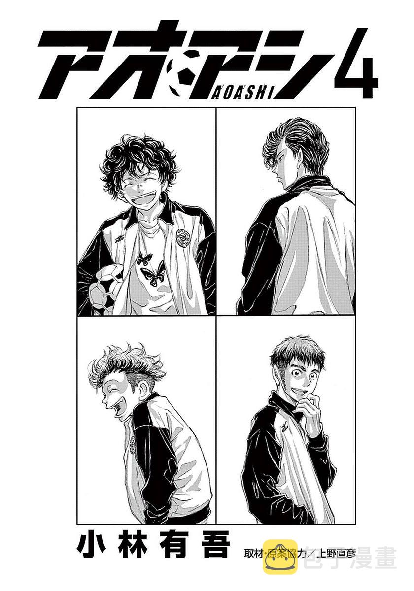 29话1