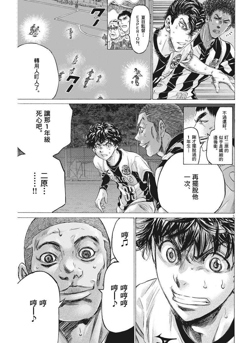 182话4