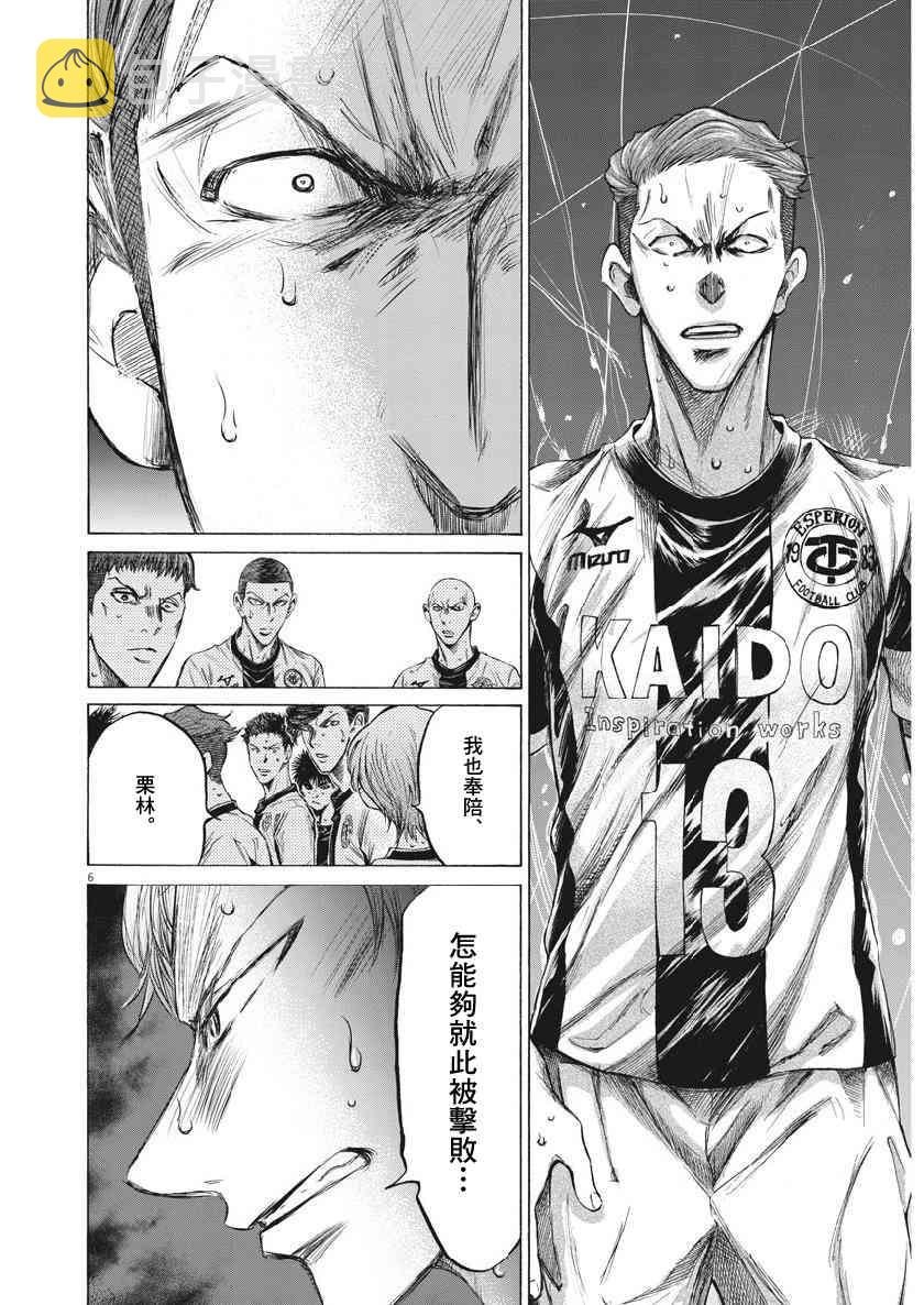 200话4