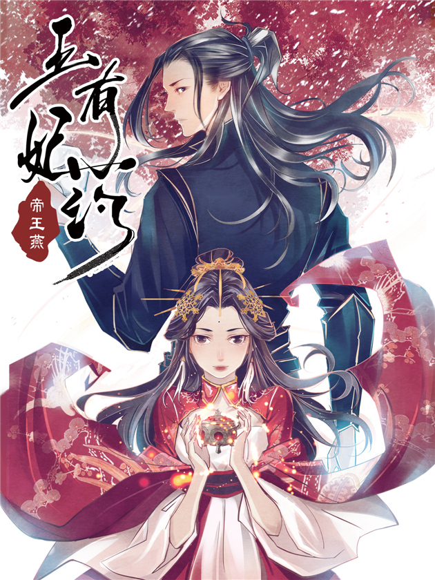 198话2