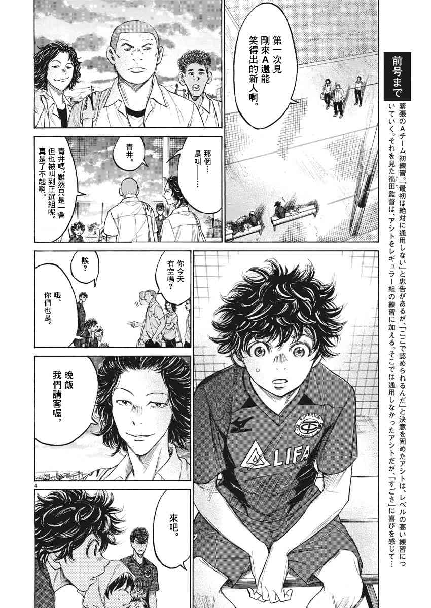 122话3