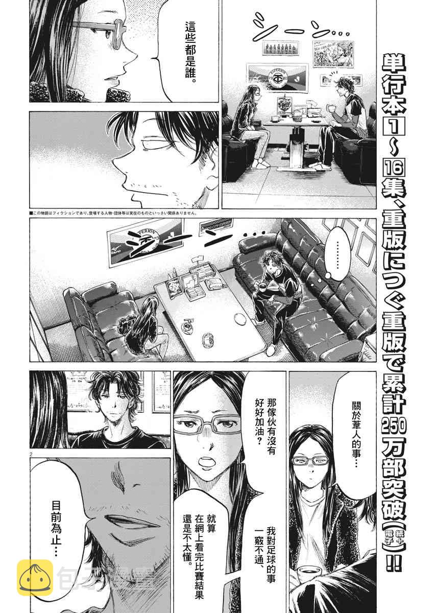 177话1