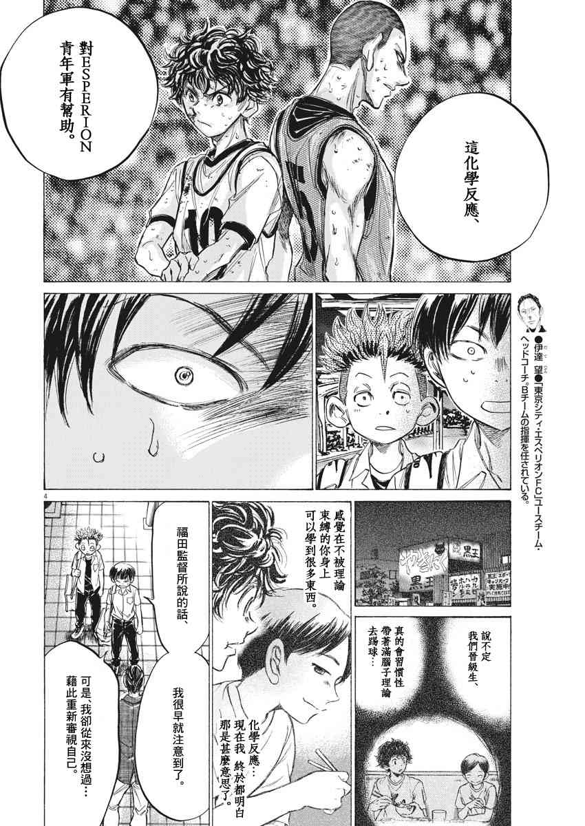143话3