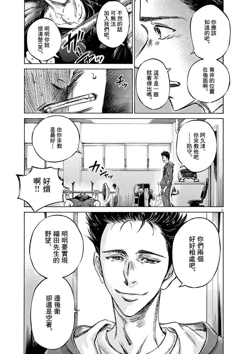 65话4