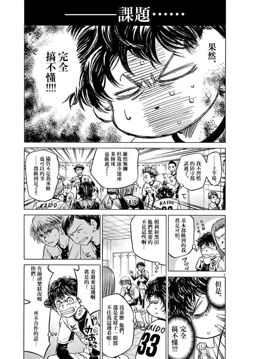48话4
