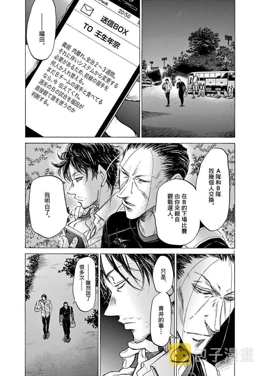 59话2