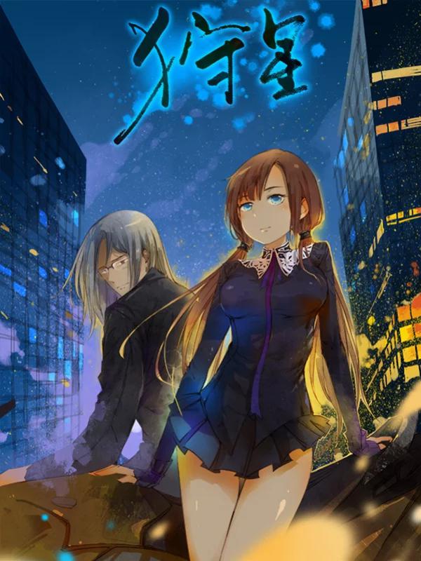 171话3
